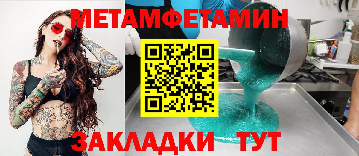 Амфетамин   COCAIN  Котлас  Вход с VPN  ГАШ  МАРИХУАНА  Меф кристаллы  A PVP СК кристаллы 