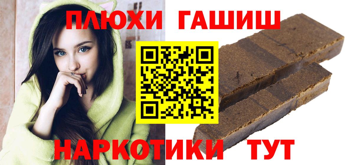 ГАШИШ VHQ Котлас
