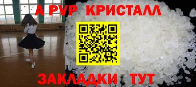 прущая мука Ярцево