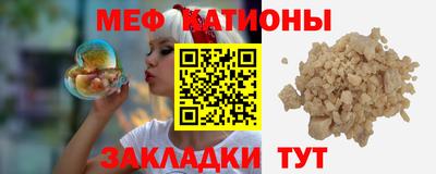 прущая мука Ярцево