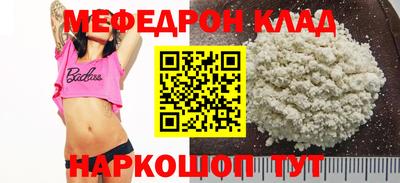 COCAINE Шахты