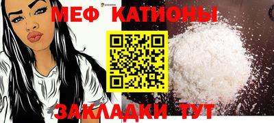 трава Шелехов