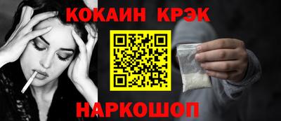PSILOCYBIN Ярославль