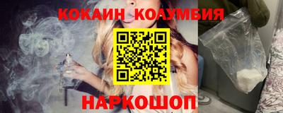 COCAINE Шахты