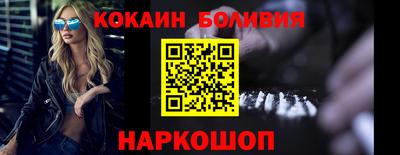 COCAINE Шахты