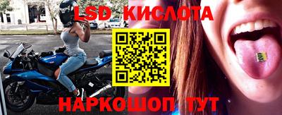 мяу мяу кристалл Шебекино