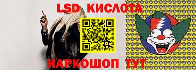 трава Шелехов