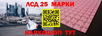 мяу мяу кристалл Шебекино