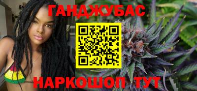 мяу мяу кристалл Шебекино