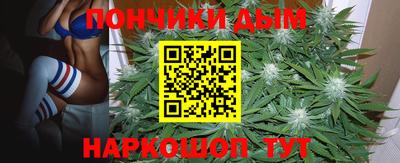 мяу мяу кристалл Шебекино