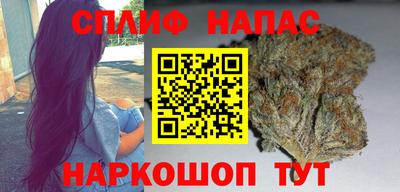 мяу мяу кристалл Шебекино