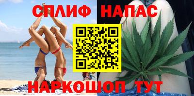 трава Шелехов
