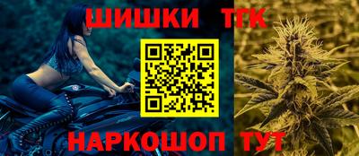 мяу мяу кристалл Шебекино