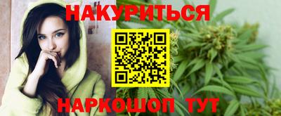 мяу мяу кристалл Шебекино