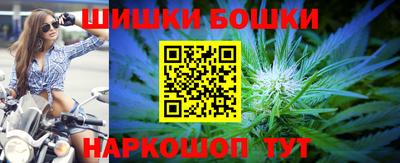 трава Шелехов