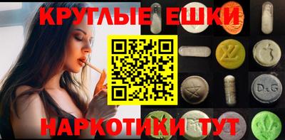 трава Шелехов