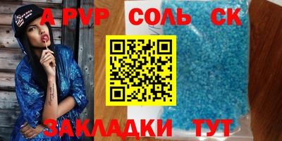 COCAINE Шахты