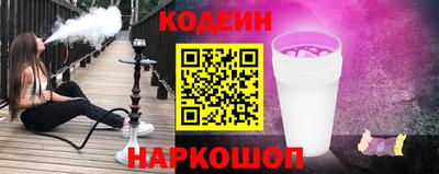 PSILOCYBIN Ярославль