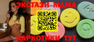 прущая мука Ярцево