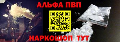 трава Шелехов