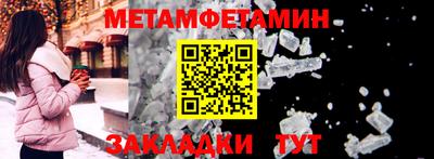 PSILOCYBIN Ярославль