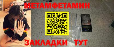 трава Шелехов