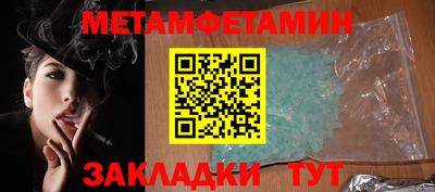 PSILOCYBIN Ярославль