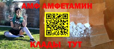мяу мяу кристалл Шебекино