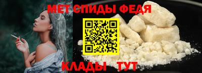 трава Шелехов