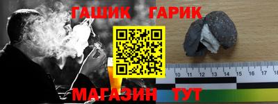 мяу мяу кристалл Шебекино