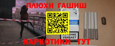 PSILOCYBIN Ярославль