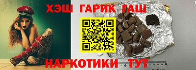 трава Шелехов