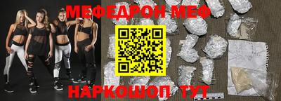 прущая мука Ярцево