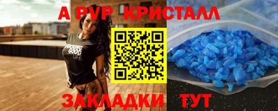 трава Шелехов
