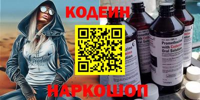 COCAINE Шахты