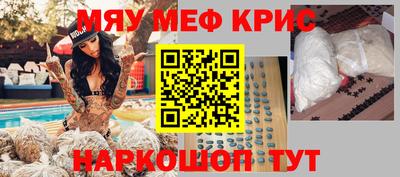 PSILOCYBIN Ярославль