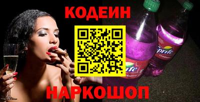 трава Шелехов