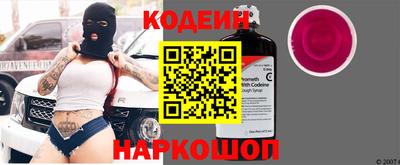 COCAINE Шахты