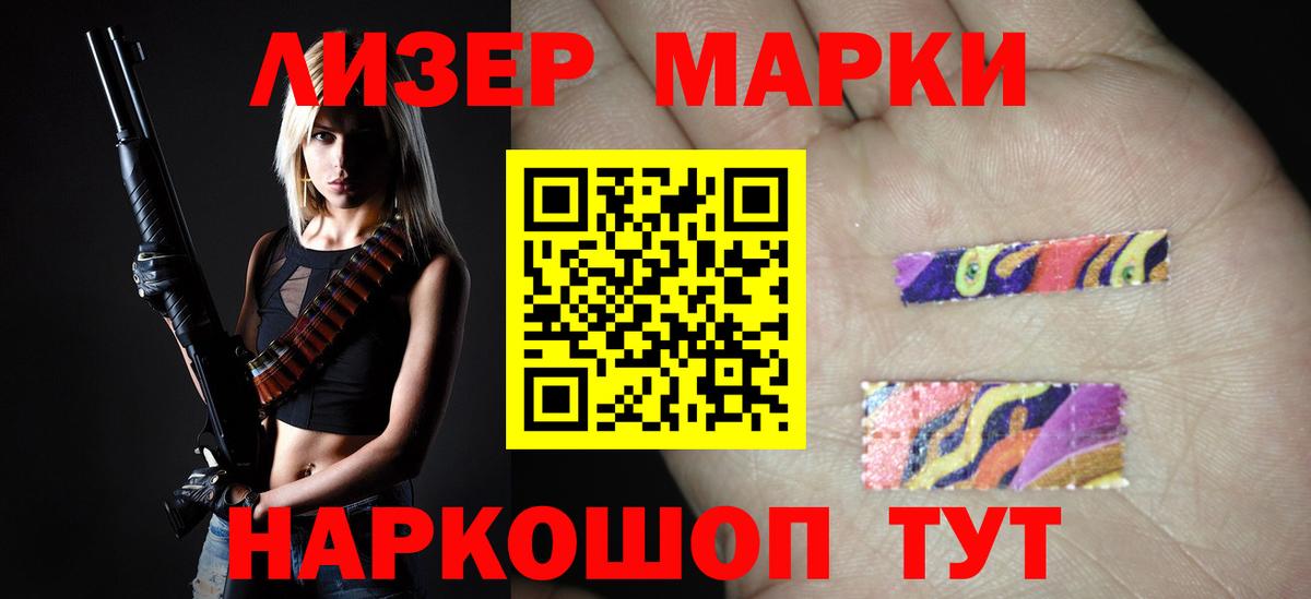 Котлас  LSD-25 экстази ecstasy  Лсд 25 экстази кислота  Вход с VPN 