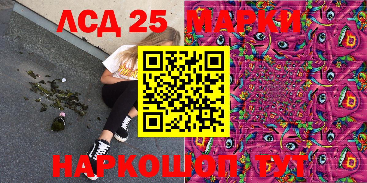 наркотики  Вход с VPN  Котлас  Марки N-bome 1,5мг  Марки N-bome 1,5мг 