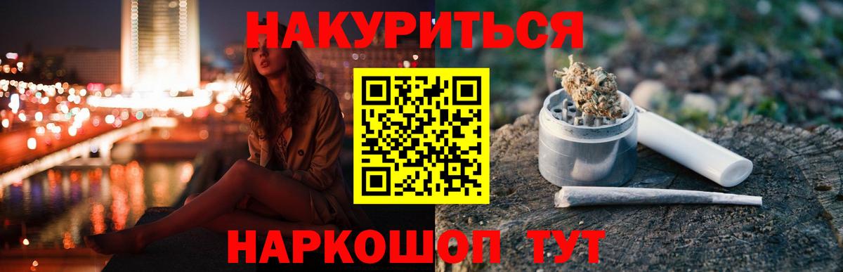 Бошки Шишки MAZAR  Шишки марихуана LSD WEED  Вход с VPN  Котлас  Бошки марихуана VHQ 
